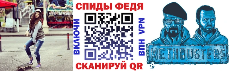 что такое наркотик  Сковородино  АМФ VHQ 