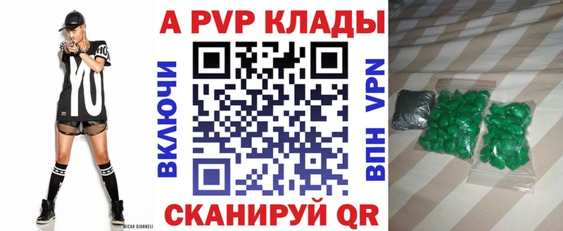 hydra   Сковородино  Alfa_PVP крисы CK 