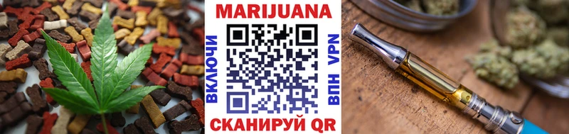Canna-Cookies конопля  где можно купить   Сковородино 