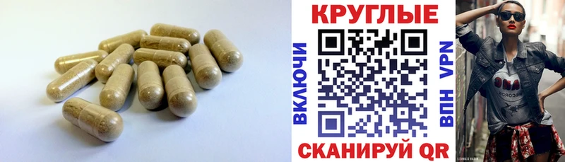 где можно купить   Сковородино  Экстази 300 mg 