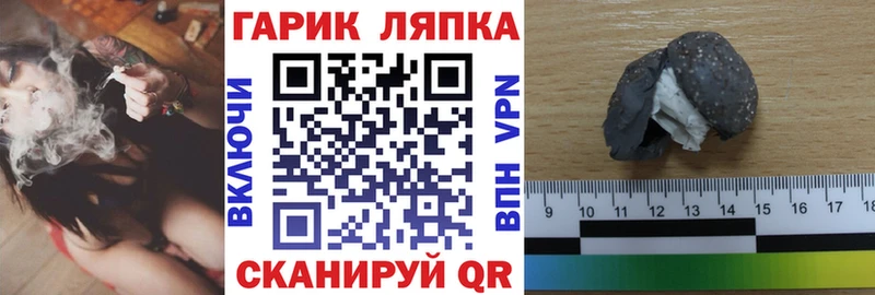 где продают наркотики  Сковородино  Гашиш индика сатива 