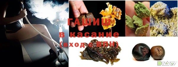 героин Заводоуковск