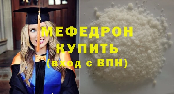 бутик Зерноград