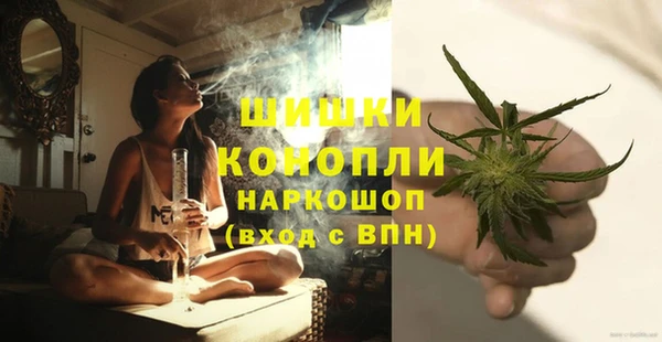 метамфетамин Зеленокумск