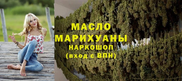 метамфетамин Зеленокумск