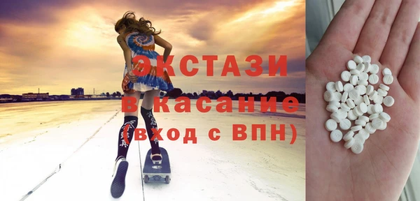 метамфетамин Зеленокумск