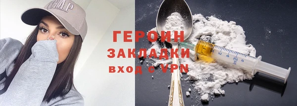 спайс Заволжье