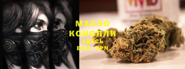 дистиллят марихуана Зеленодольск