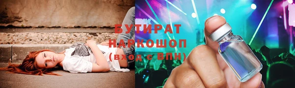 меф VHQ Заволжск