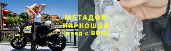 дистиллят марихуана Зеленодольск
