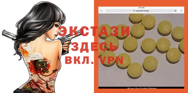 героин Заводоуковск