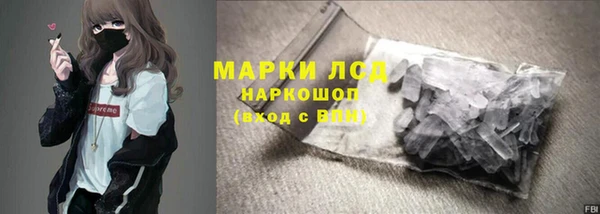 героин Заводоуковск