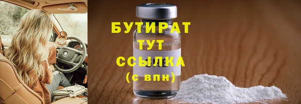 спайс Заволжье