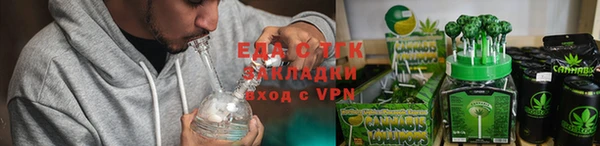 бутик Зерноград
