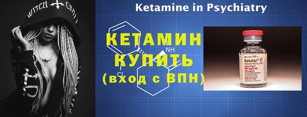 дистиллят марихуана Зеленодольск