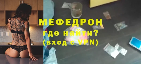 метамфетамин Зеленокумск