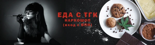 меф VHQ Заволжск