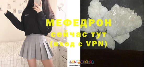 меф VHQ Заволжск