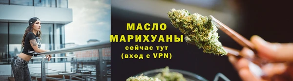 спайс Заволжье