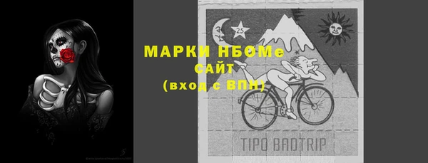 бутик Зерноград