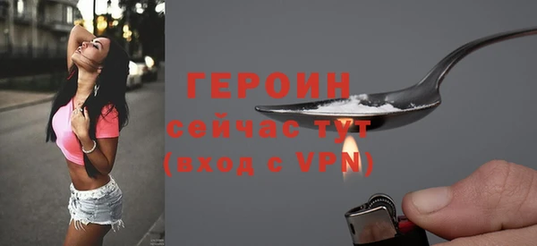 спайс Заволжье