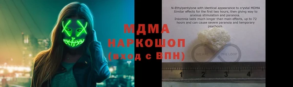 спайс Заволжье