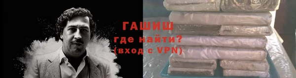 спайс Заволжье