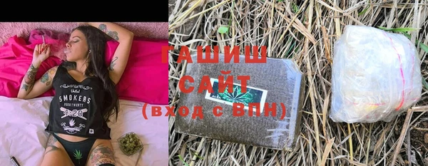 меф VHQ Заволжск