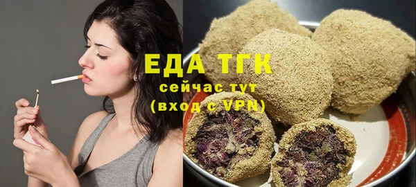 меф VHQ Заволжск
