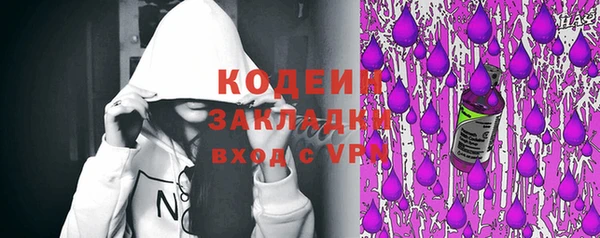 спайс Заволжье