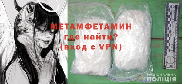 героин Заводоуковск