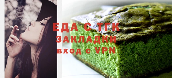 спайс Заволжье