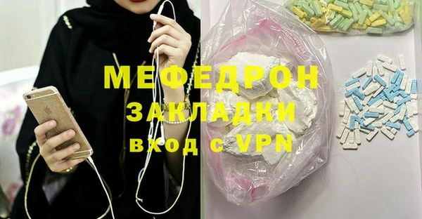спайс Заволжье