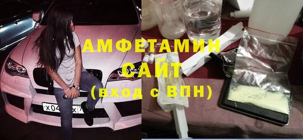 меф VHQ Заволжск