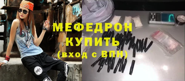 метамфетамин Зеленокумск