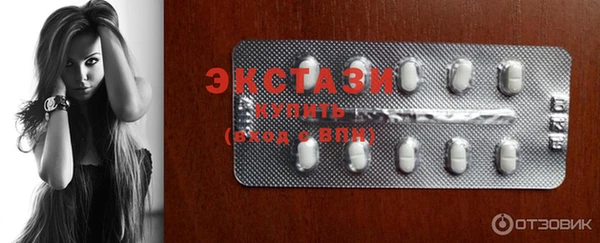 метамфетамин Зеленокумск
