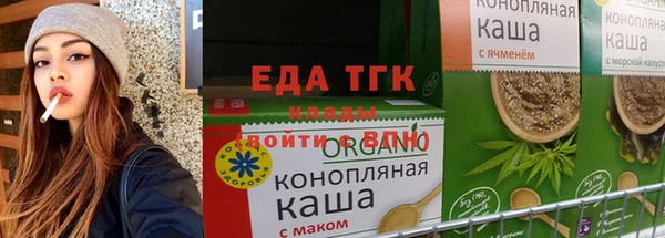 спайс Заволжье
