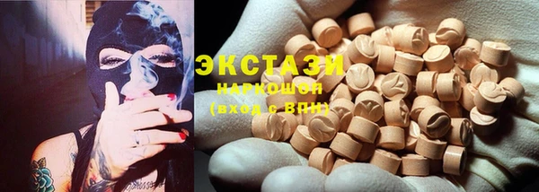 героин Заводоуковск