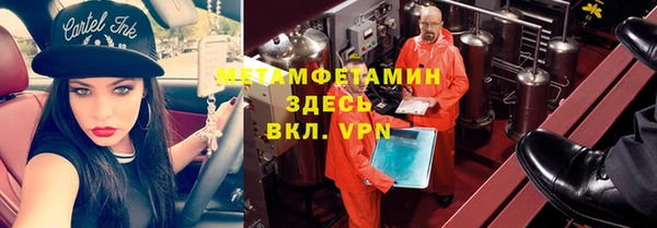 спайс Заволжье