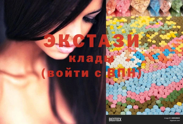 меф VHQ Заволжск