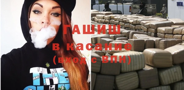 героин Заводоуковск