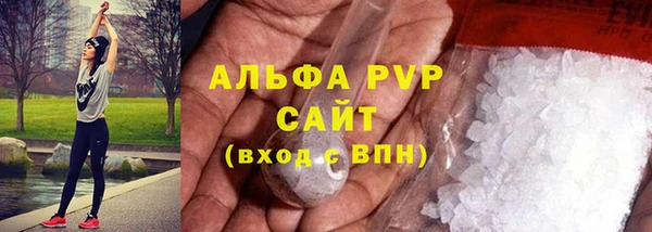 спайс Заволжье