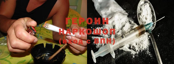 дистиллят марихуана Зеленодольск