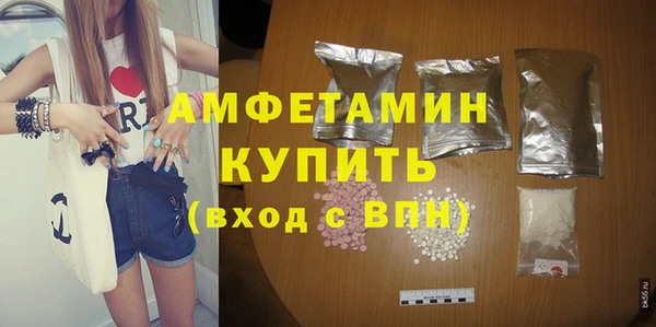 спайс Заволжье