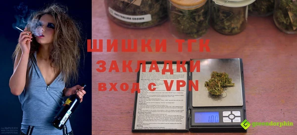 меф VHQ Заволжск