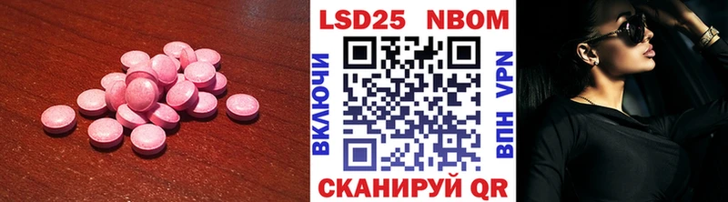 где можно купить   Сковородино  Лсд 25 экстази кислота 