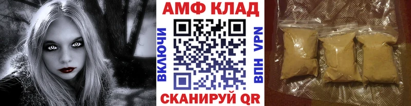 KRAKEN маркетплейс  Сковородино  Метамфетамин винт 