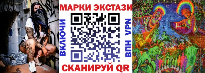 ОМГ ОМГ ONION  наркота  Сковородино  Марки 25I-NBOMe 1,8мг 