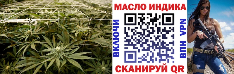 Дистиллят ТГК вейп  Сковородино 
