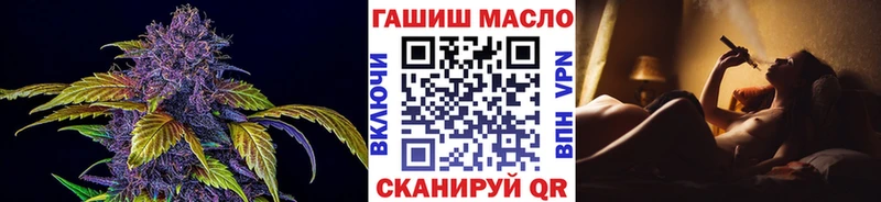 ТГК гашишное масло Сковородино